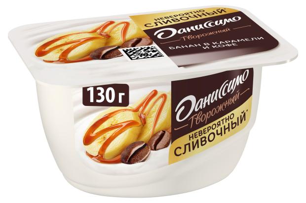 

Творожок Даниссимо банан в карамели и кофе 5,8% БЗМЖ, 130 г