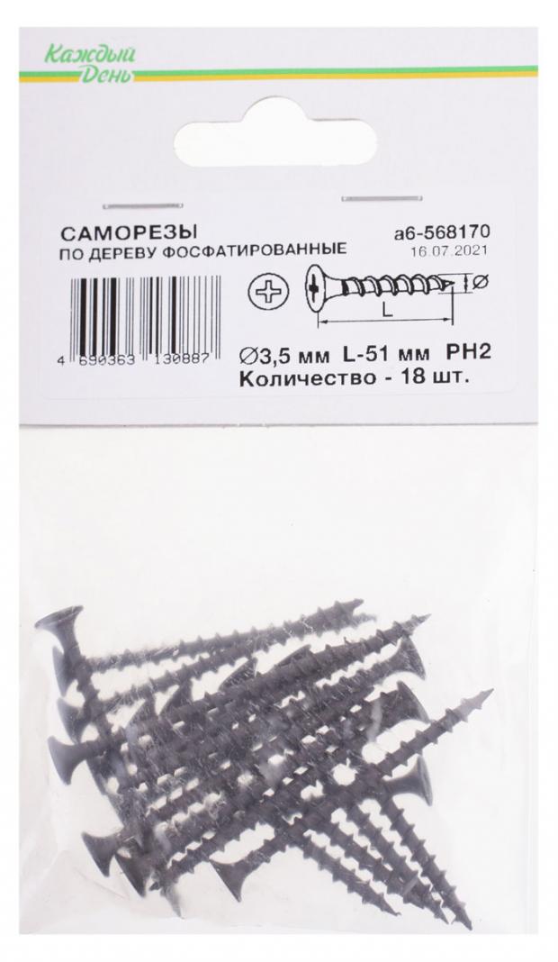 

Саморез «Каждый день» гипсокартон-дерево 3,5x51 18шт