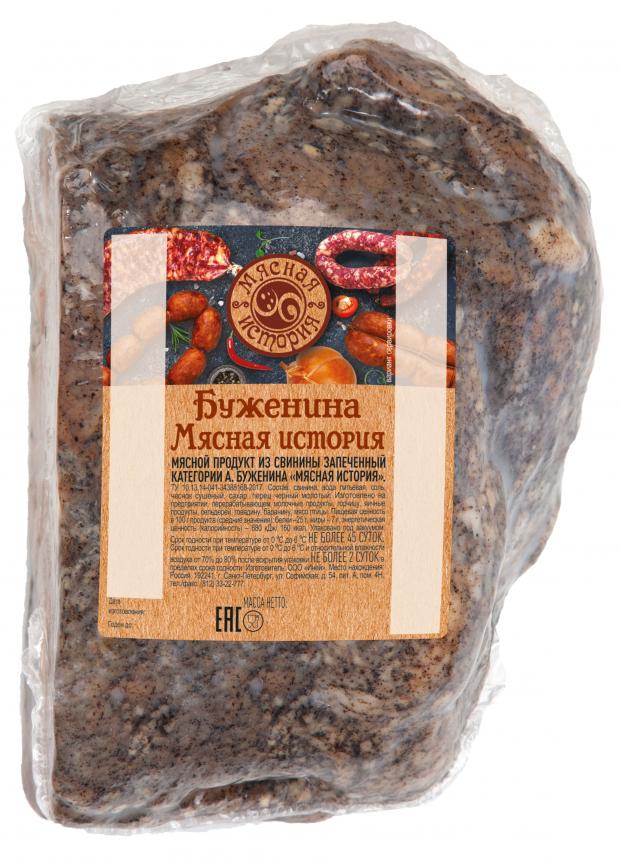 Буженина варено-копченая Иней Праздничная (0,7-1 кг), 1 упаковка ~ 1 кг