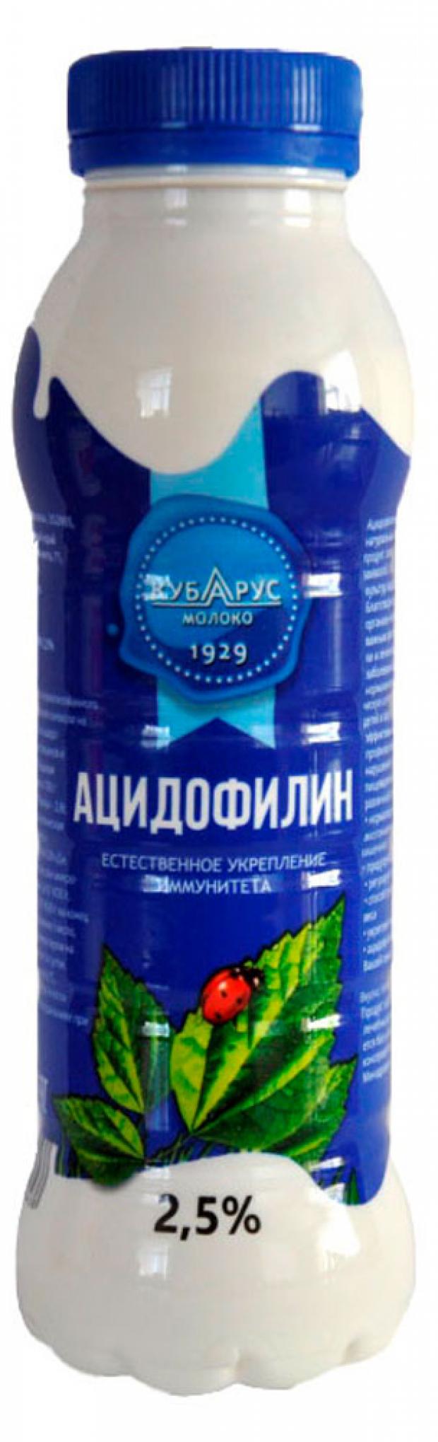 Ацидофилин Кубарус 2,5% БЗМЖ, 300 г