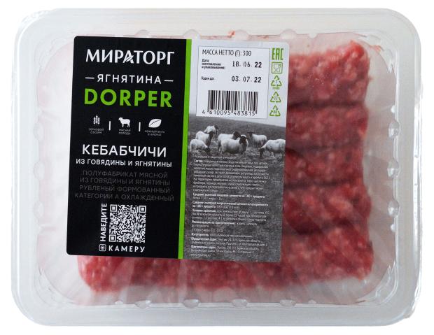 

Кебабчичи из говядины и ягнятины Мираторг Dorper, 300 г