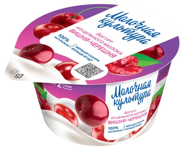 Йогурт Молочная культура Вишня-черешня двухслойный 2,7-3,5% БЗМЖ, 130 г
