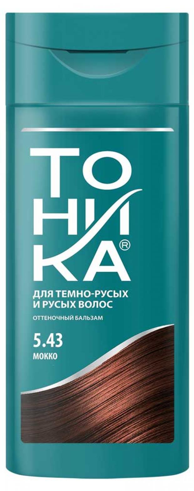 

Бальзам для волос оттеночный Тоника Мокко тон 5.43, 150 мл