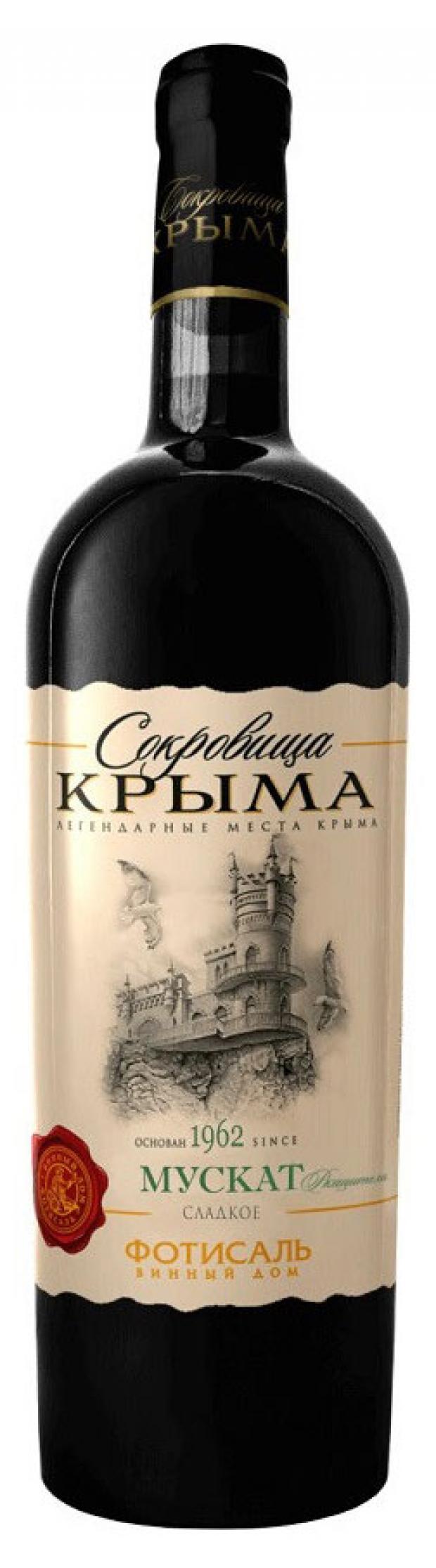 Вино Сокровища Крыма Мускат Ркацители белое сладкое Россия, 1,5 л