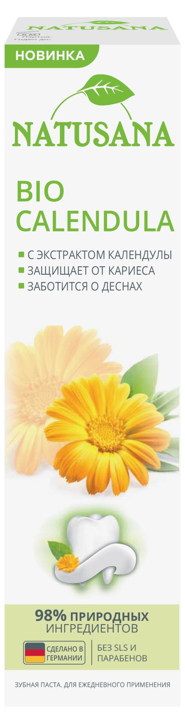 Зубная паста Natusana BIO Calendula, 100 мл зубная паста natusana baby bio calendula 50 мл