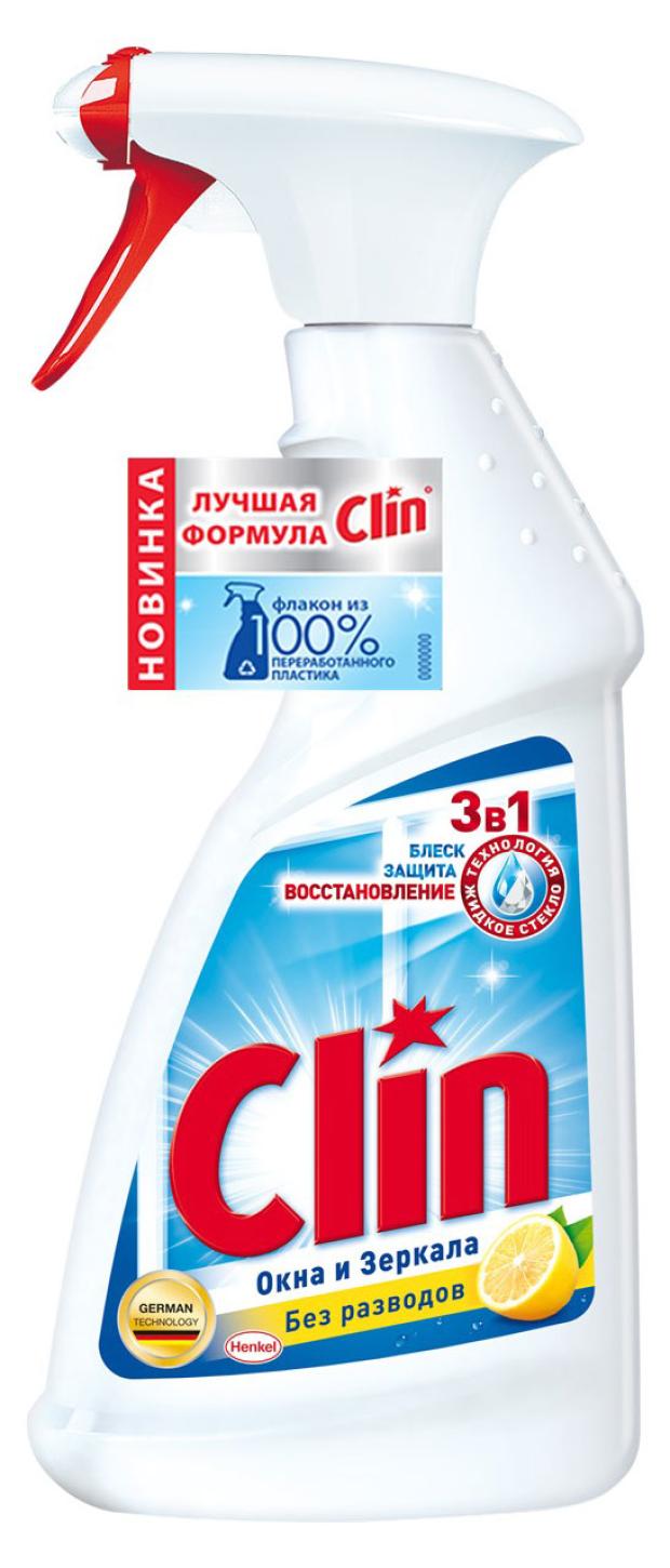 

Средство для чистки окон и стекол Clin Лимон, 500 мл