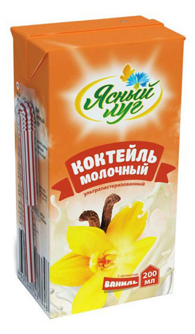 

Коктейль молочный Ясный луг ваниль 3,2%, 200 мл
