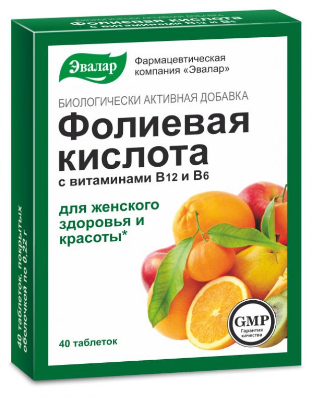 

Фолиевая кислота «Эвалар» с витаминами В12 и В6 таблетки, 40 шт