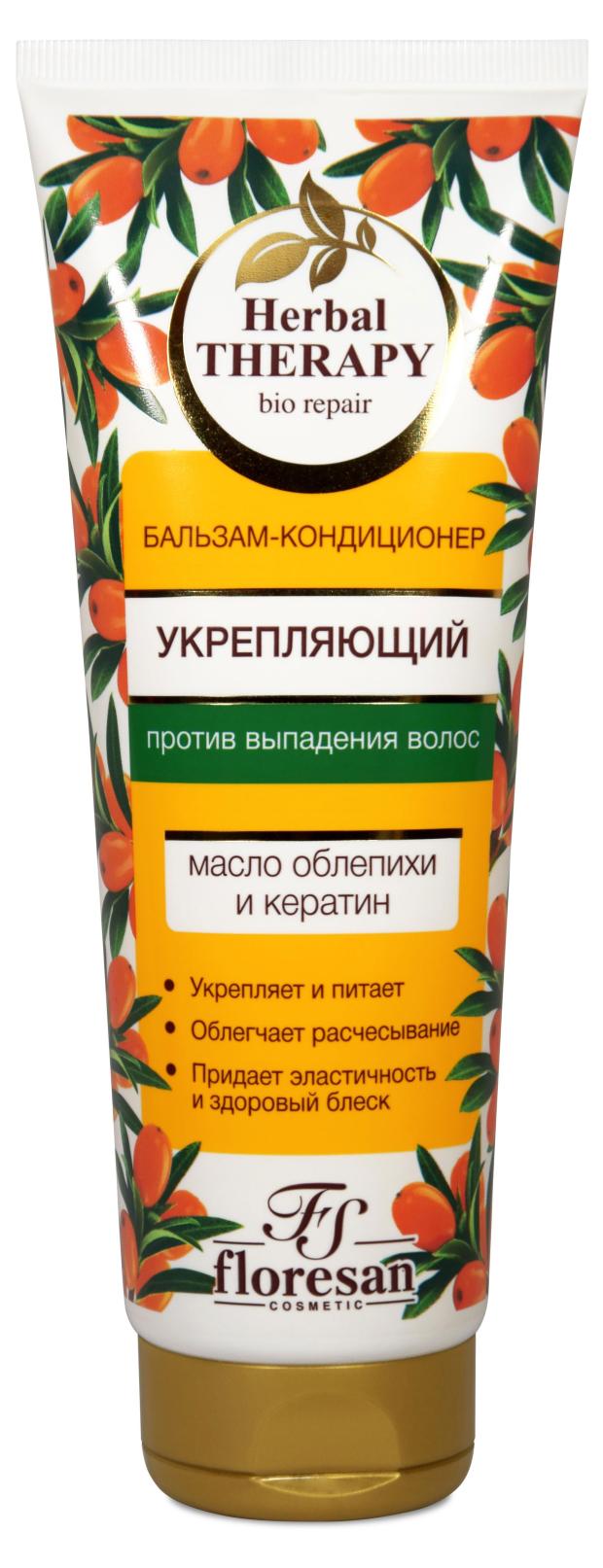 Бальзам-кондиционер для волос Floresan Укрепляющий против выпадения с маслом облепихи и кератина, 250 мл