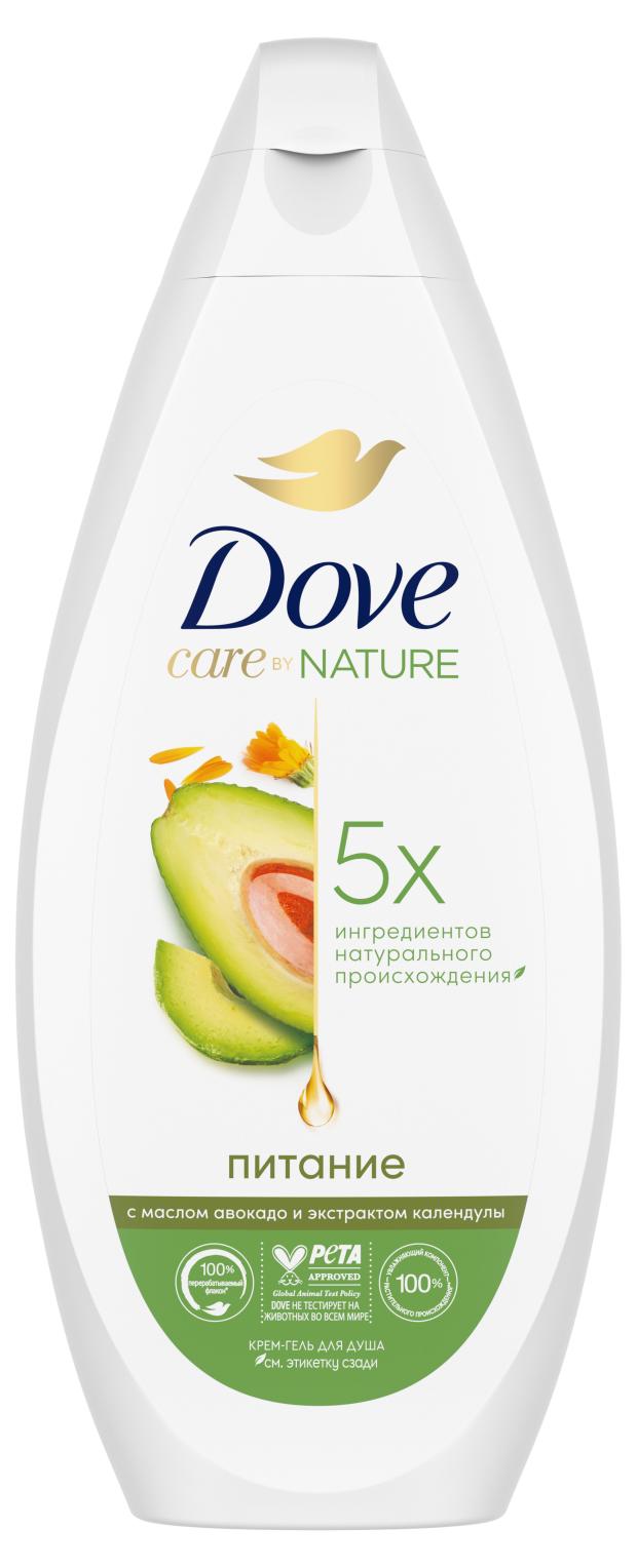 Гель для душа Dove с маслом авокадо и экстракт календулы, 250 мл