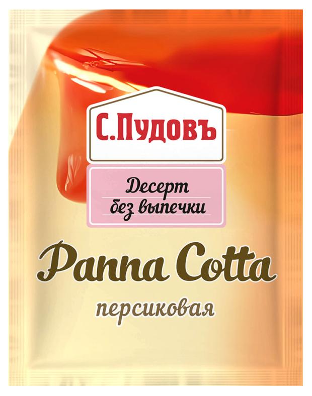 Десерт для выпечки С.Пудовъ Панна-котта персиковая, 70 г