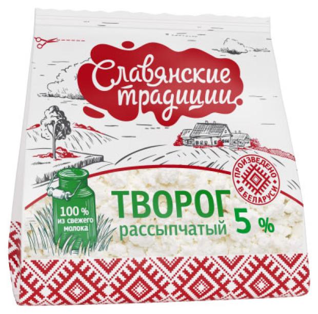 Творог рассыпчатый Славянские традиции 5% БЗМЖ, 350 г