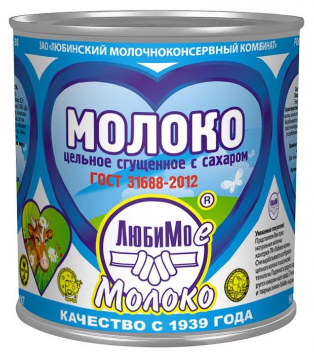 Молоко сгущенное Любимое молоко с сахаром БЗМЖ, 730 г