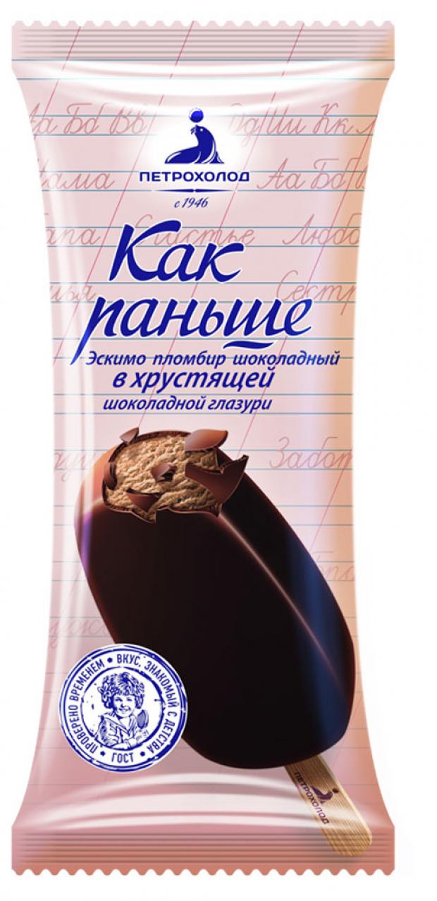 

Мороженое «Как Раньше» пломбир шоколадный в глазури, 80 г