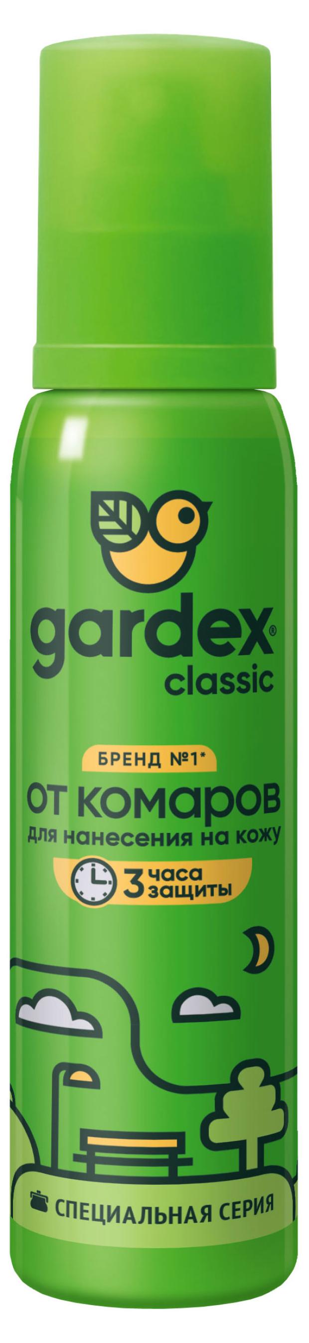 Спрей от комаров Gardex Classic, 100 мл