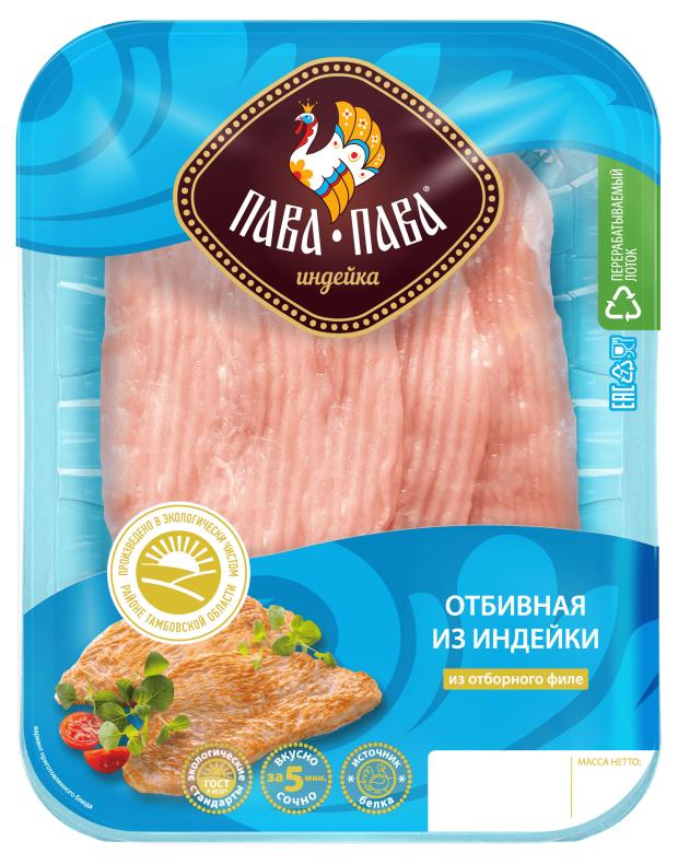 

Отбивная из индейки Пава Пава, 300 г