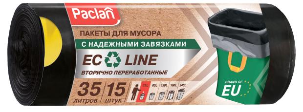 Мешки для мусора Paclan Eco с тесьмой 35 л, 15 шт