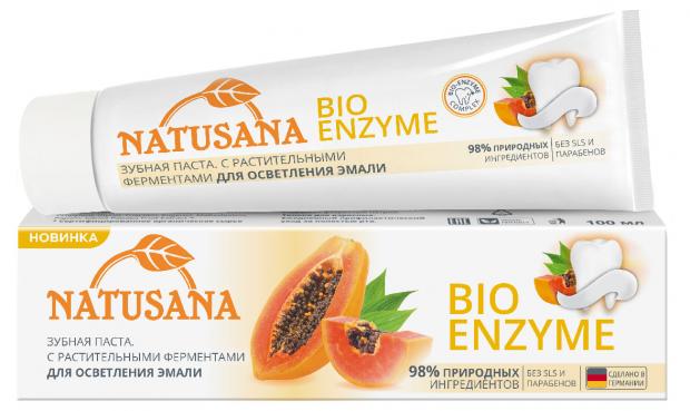 Зубная паста Natusana для осветления эмали, 100 мл зубная паста natusana baby bio calendula 50 мл