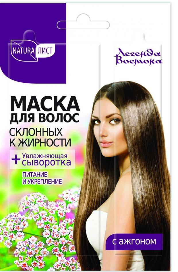 

Маска для волос «Натуралист» Глубокое восстановление, 25 + 10 г