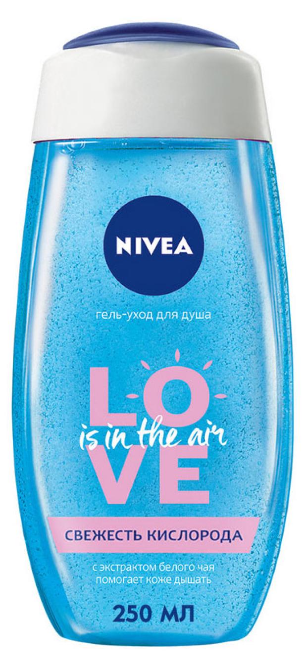 

Гель-уход для душа NIVEA LOVE Свежесть кислорода, 250 мл