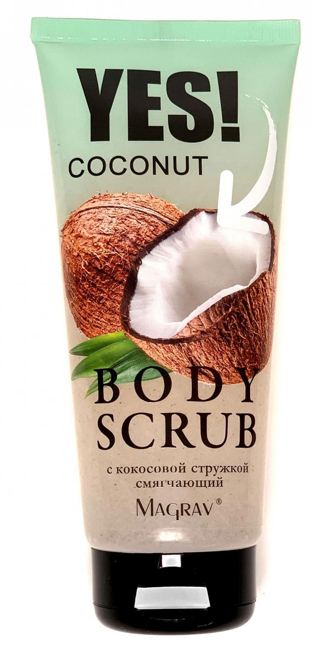 

Скраб для тела Magrav YES Смягчающий с кокосовой стружкой, 200 г