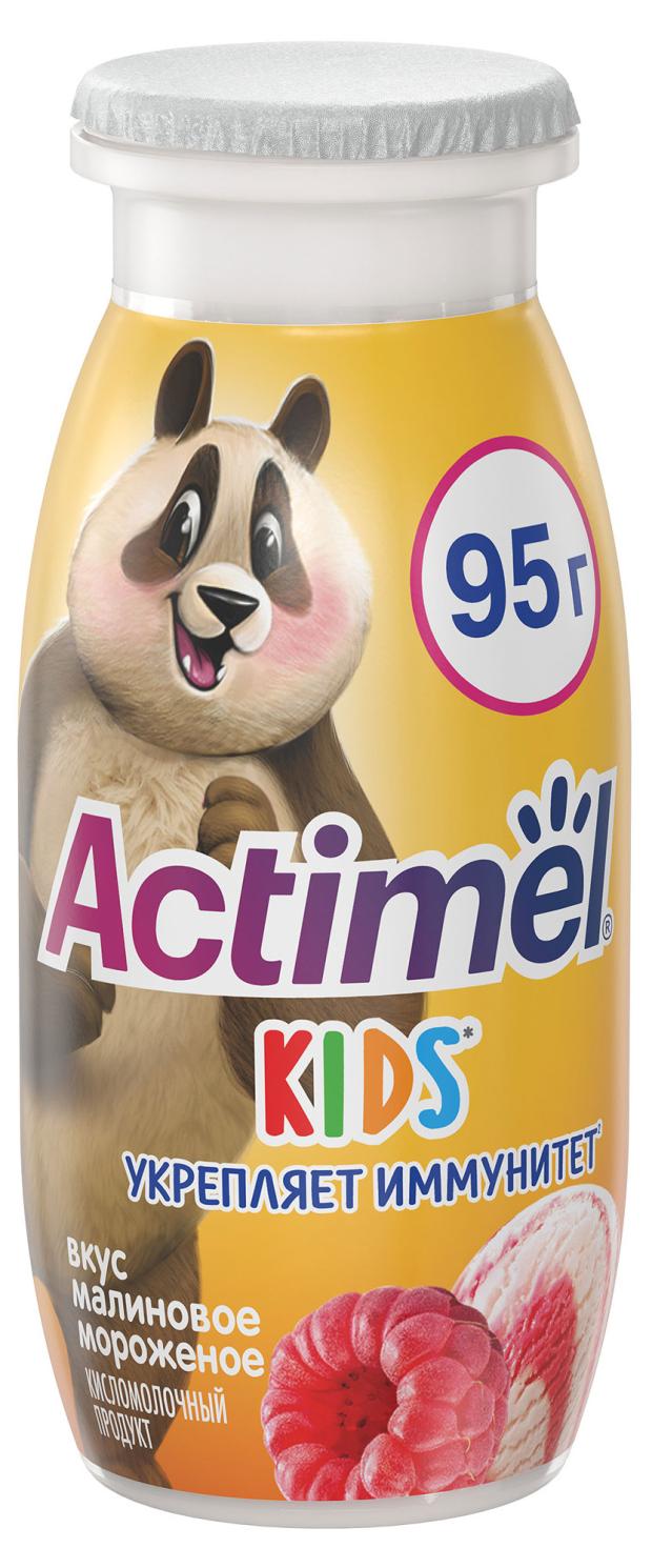 Напиток кисломолочный Actimel Kids со вкусом малинового мороженого 1,5% БЗМЖ, 95 г