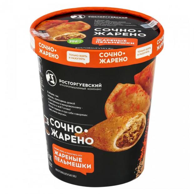 Пельмени Агрокомплекс Росторгуевский Сочно Жарено жареные, 300 г