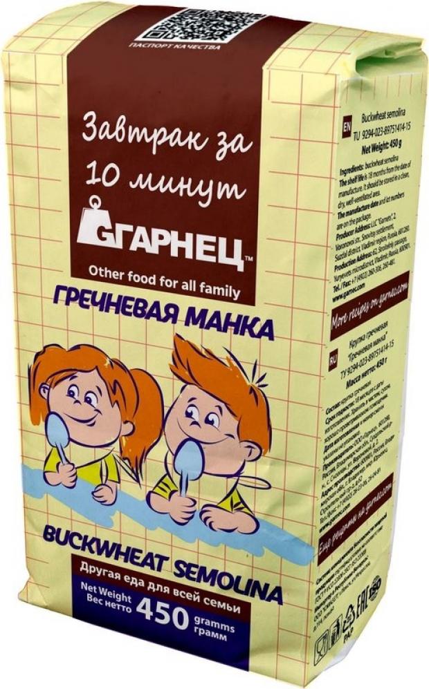 

Манка гречневая «ГАРНЕЦ», 450 г