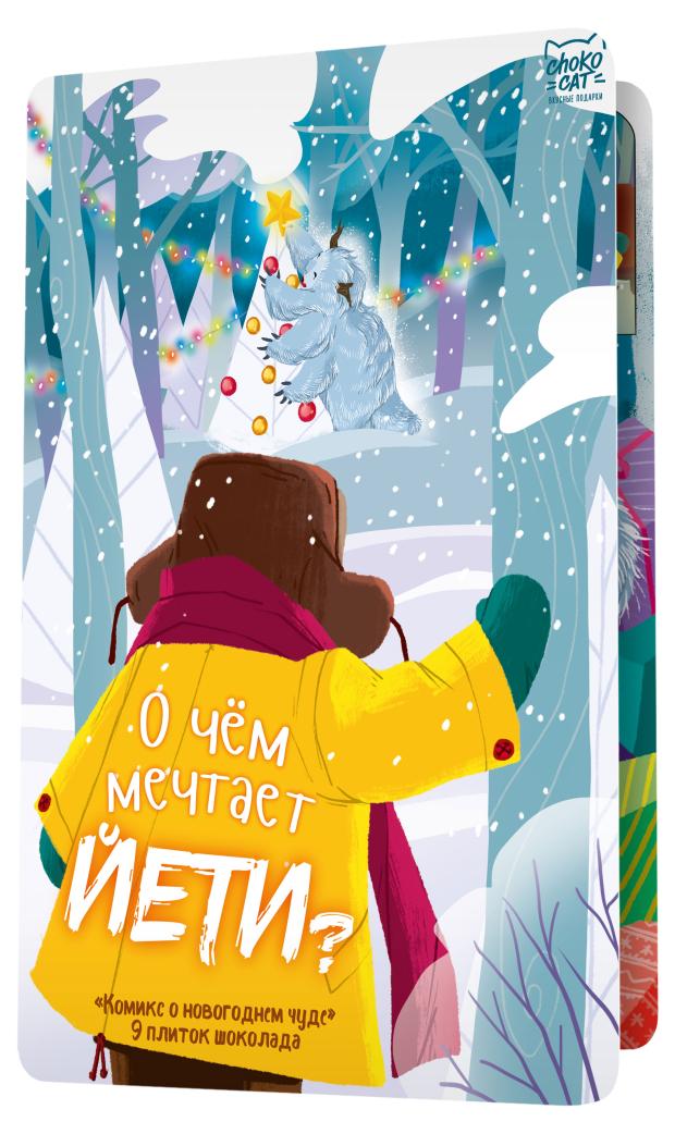 

Шоколад Chokocat Шокобук О чем мечтает Йети молочный, 45 г