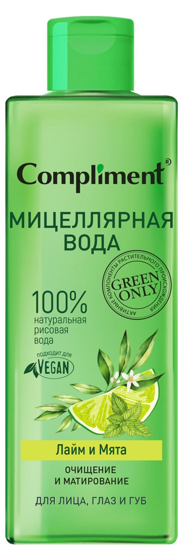 

Мицеллярная вода для лица, глаз и губ Compliment Green only очищение и матирование лайм и мята, 400 мл