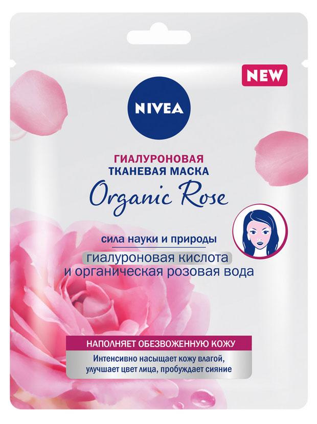 

Маска для лица NIVEA Organic Rose Интенсивно увлажняющая гиалуроновая тканевая c розовой водой, 10 г