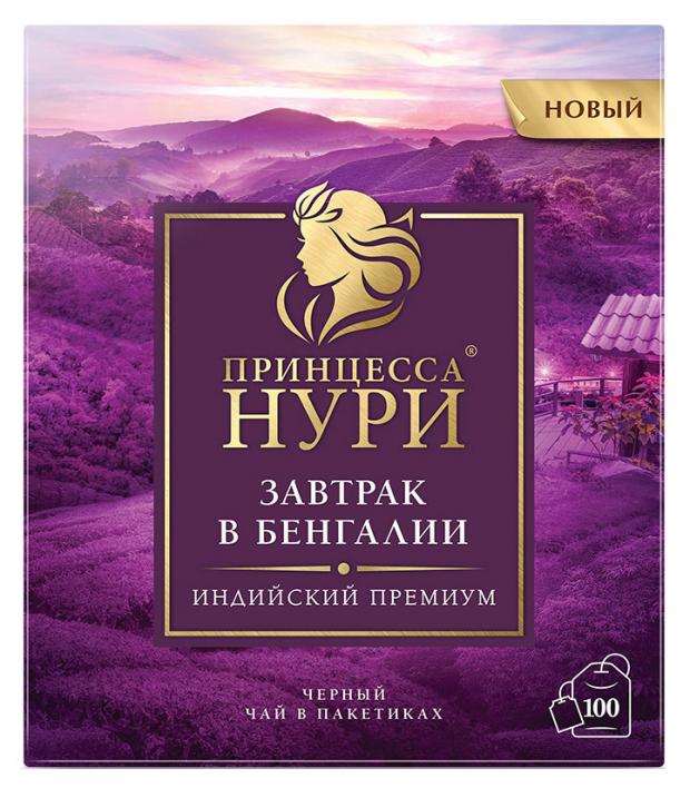 

Чай черный «Принцесса Нури» Завтрак в Бингалии листовой, 100 шт