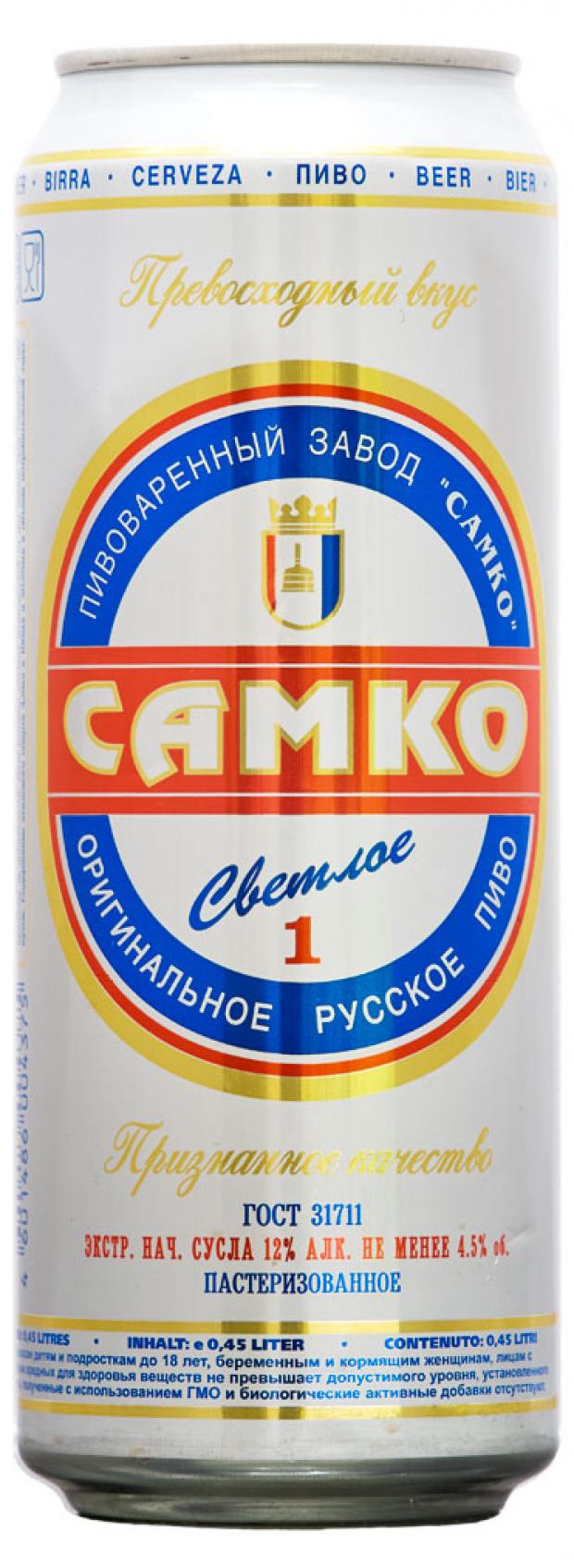 Пиво Samco-1 светлое фильтрованное 4,5%, 450 мл