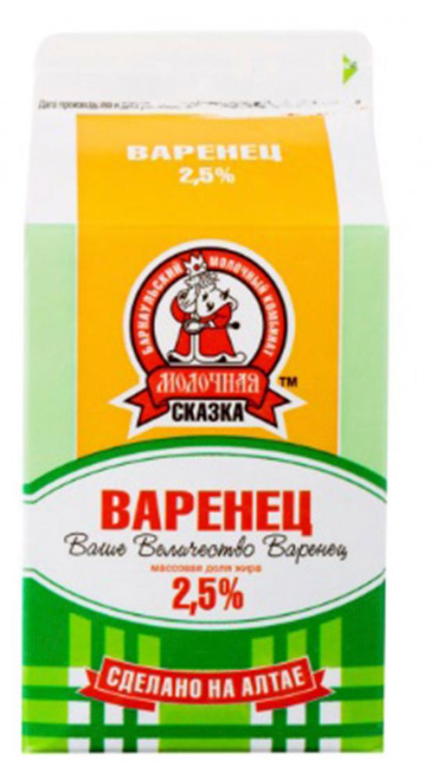 Варенец Молочная сказка маложирный 2,5% БЗМЖ, 450 г