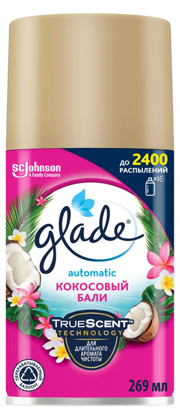 Освежитель воздуха Glade Automatic Кокосовый Бали сменный баллон, 269 мл