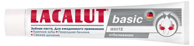 Зубная паста Lacalut Basic Отбеливание, 75 мл