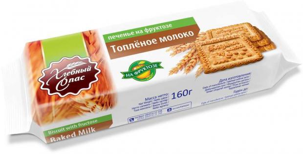 

Печенье сдобное «Хлебный Спас» топленое молоко на фруктозе, 160 г