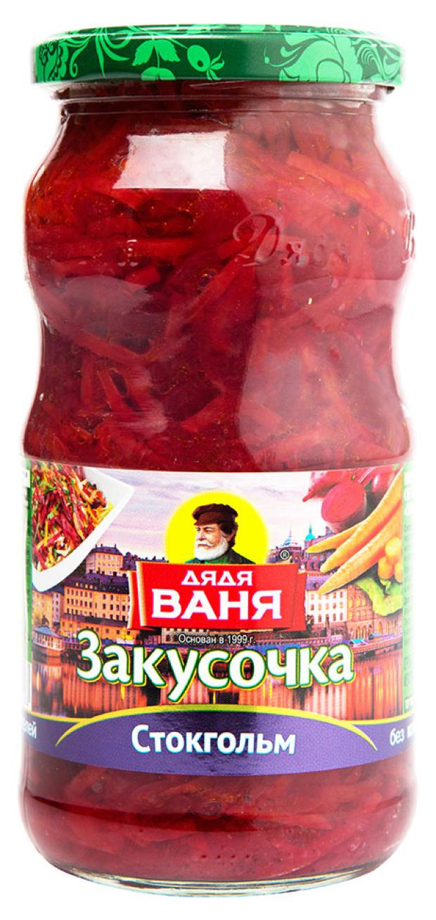 Закуска овощная Дядя Ваня Стокгольм, 460 г