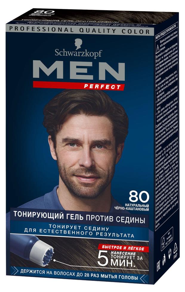 

Гель для волос тонирующий мужской Men Perfect Натуральный черно-каштановый тон 80