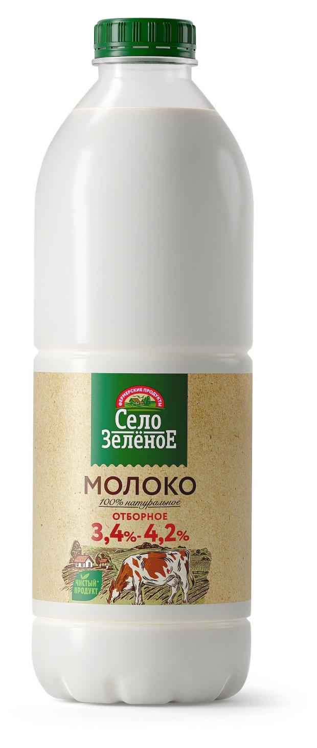 Молоко Село Зеленое Отборное 3,4-4,2% БЗМЖ, 1,4 л