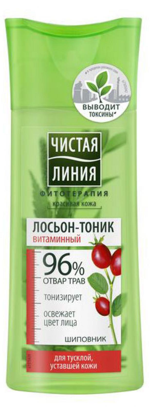 

Лосьон-тоник для лица «Чистая Линия» Витаминный для тусклой уставшей кожи, 100 мл