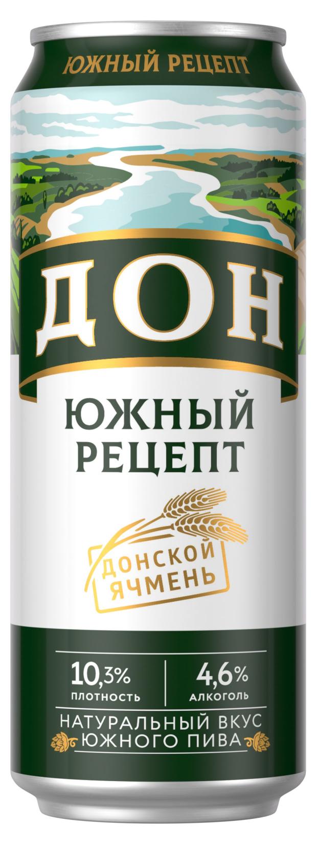 Пиво Дон Купить В Москве