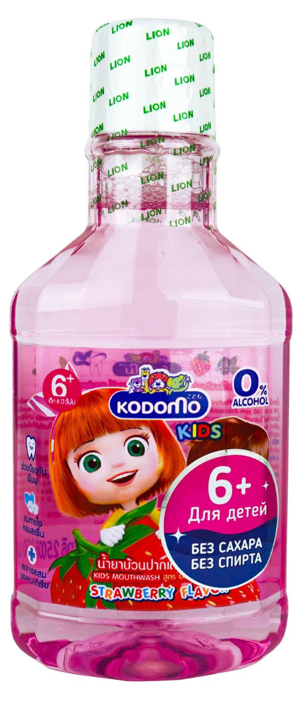 Ополаскиватель для полости рта детский Lion Kodomo с ароматом клубники с 6 лет, 250 мл