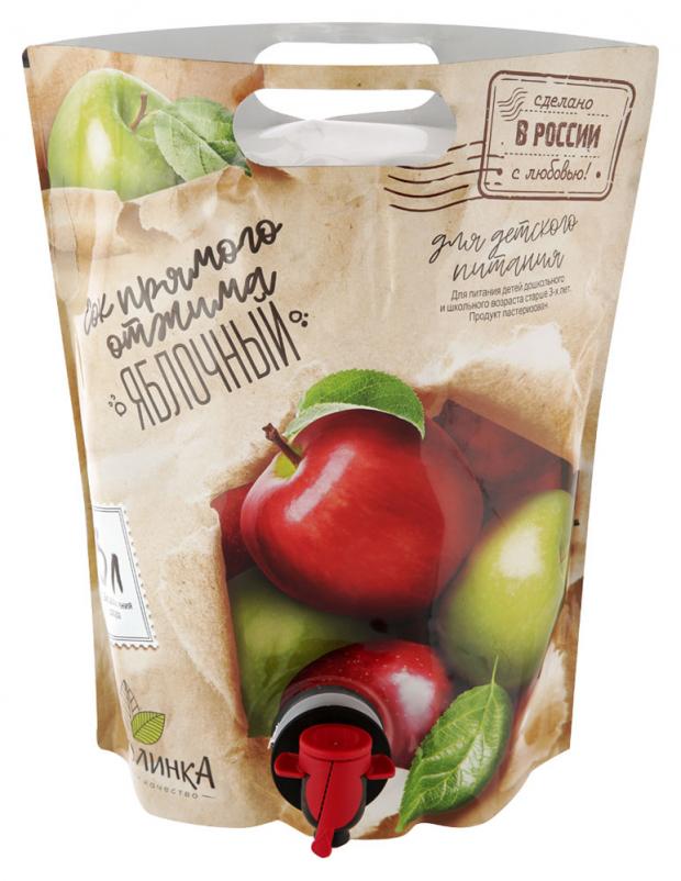 Сок яблочный ВитолинкА, 3 л