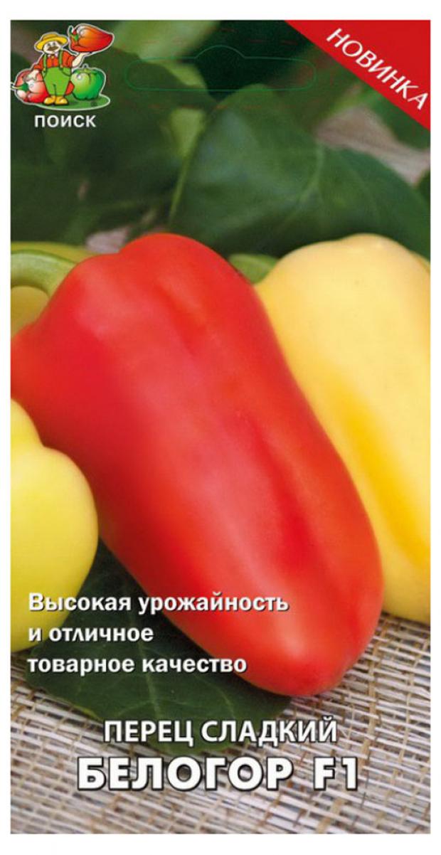 

Семена Перец Поиск Белогор сладкий, 12 шт