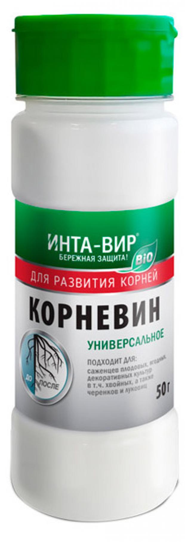 Корневин Инта Вир, 50 г