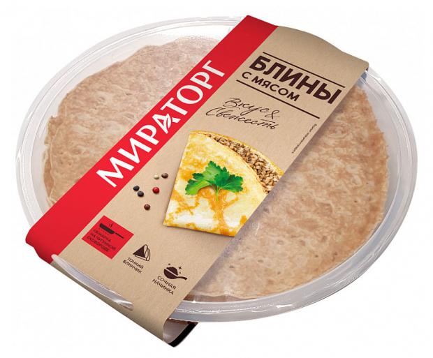 Блины Мираторг с мясом охлажденные, 280 г