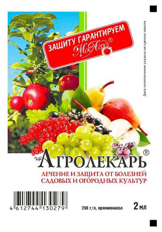 

Фунгицид универсальный Агролекарь, 2 мл