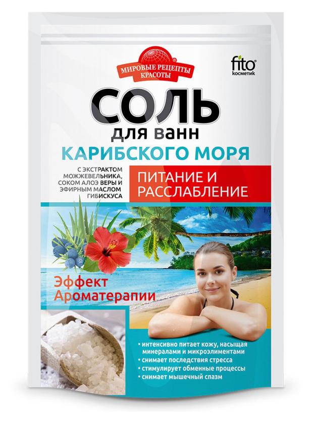 

Соль для ванн Мировые рецепты красоты Карибского моря питание и расслабление, 500 г