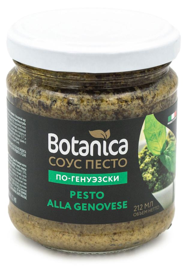 

Соус песто Botanica по-генуэзски, 212 мл